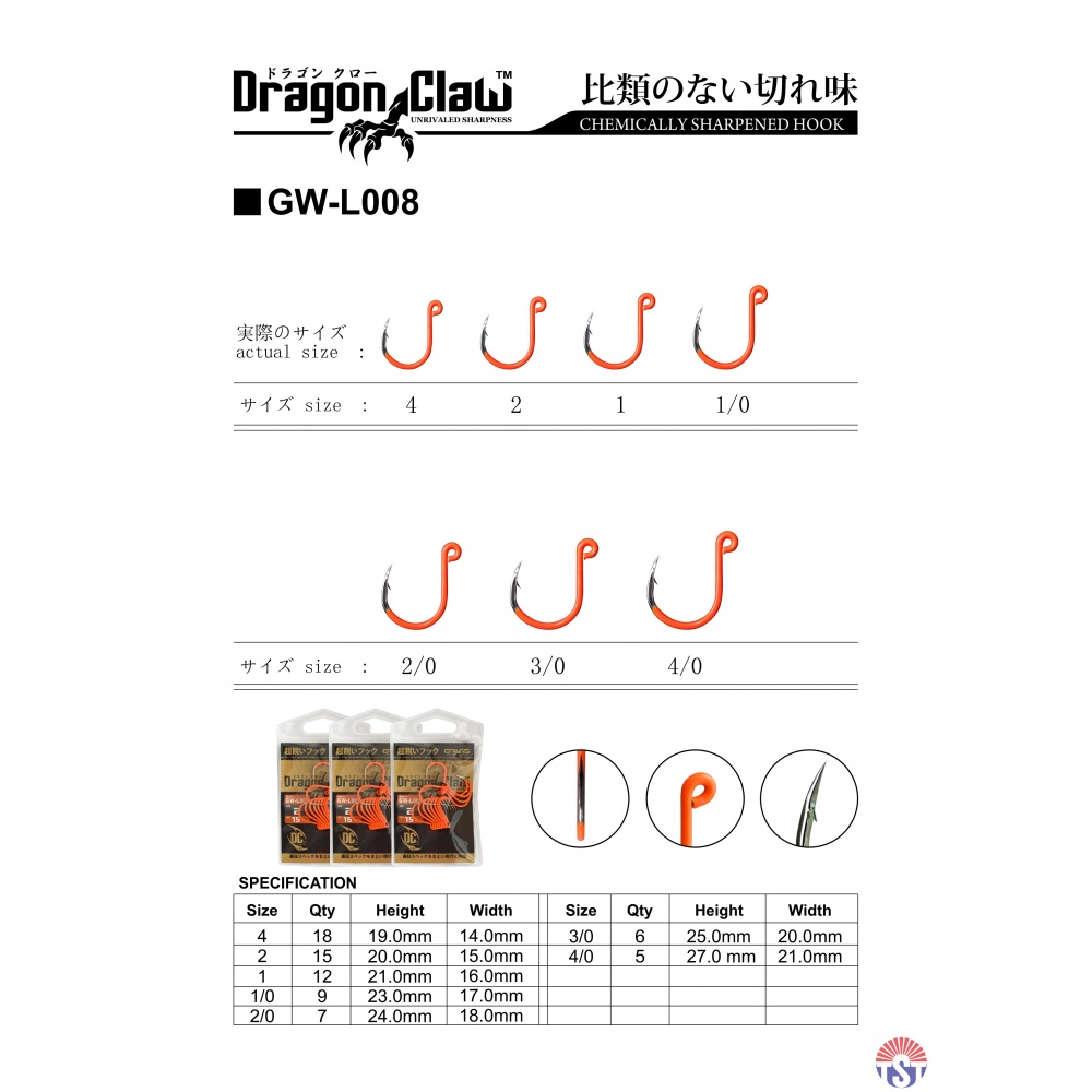 h_dc_l008_a_921475900