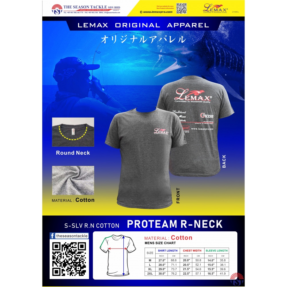 lemax_shirtshort-slv_proteam_r-neck