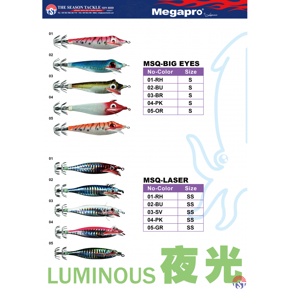 squid_jig_msq_02_1558187900
